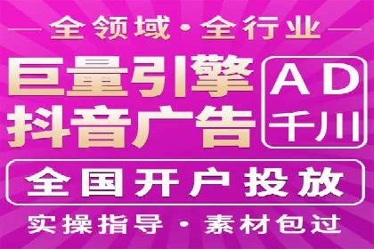 百度竞价推广运营技巧：从零到一的实战经验