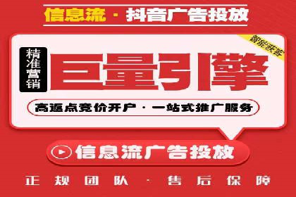 信息流广告运营公司案例：跨行业合作共赢